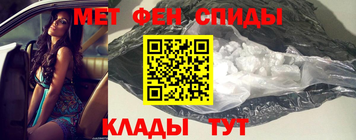 Амфетамин 97%  АМФ  Усолье-Сибирское  Вход с VPN 