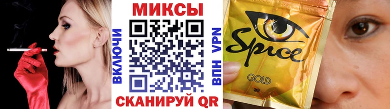 Бутират BDO  Усолье-Сибирское 