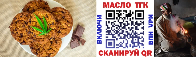 Cannafood конопля  Усолье-Сибирское 