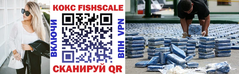 гидра ссылки  Усолье-Сибирское  КОКАИН 97% 