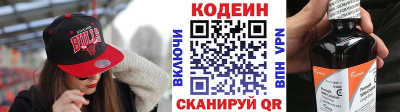 ссылка на мегу tor  Усолье-Сибирское  Codein напиток Lean (лин)  купить  сайты 