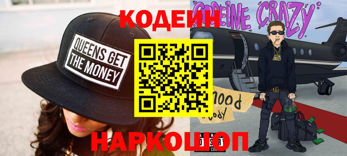 Alpha PVP СОЛЬ кристаллы  Усолье-Сибирское  Канабис  ГАШИШ  Меф МЯУ МЯУ кристаллы  Вход с VPN  Гашиш  COCAIN 