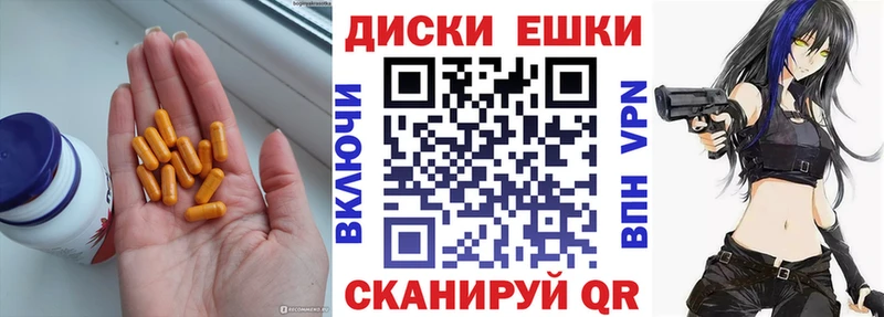 купить сайты блэк спрут ссылки Экстази 250 мг Усолье-Сибирское