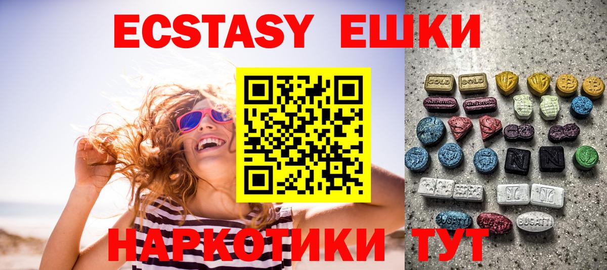 Экстази бентли Усолье-Сибирское