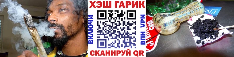ГАШ Изолятор  Усолье-Сибирское 