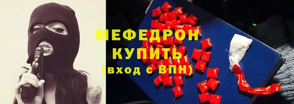 кокаин перу Нефтегорск