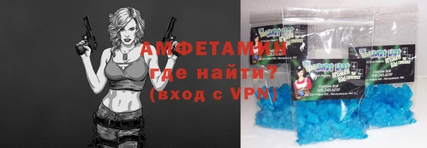 таблы Абинск