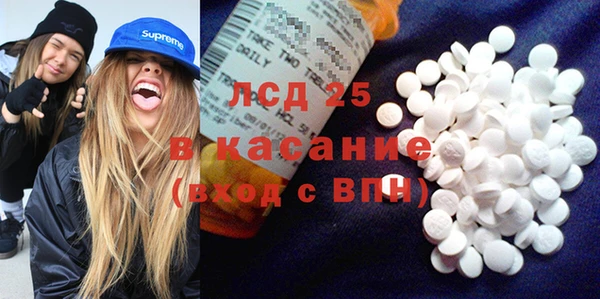 трава Нефтекумск