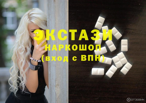 экстази Нея