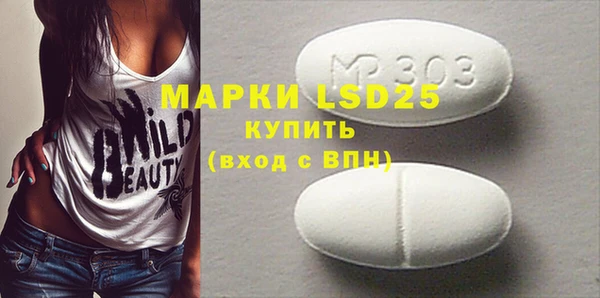 MDMA Алзамай
