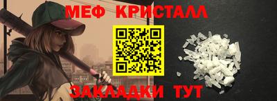 винт Славгород