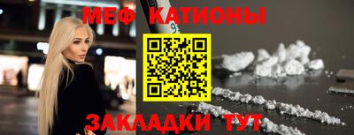 кристаллы Сланцы