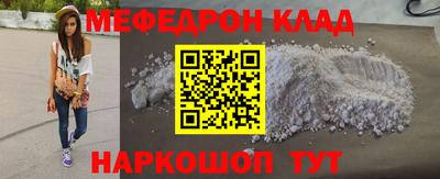 винт Славгород