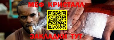 кристаллы Сланцы