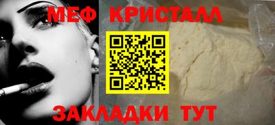 2c-b Славянск-на-Кубани