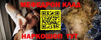 кристаллы Сланцы