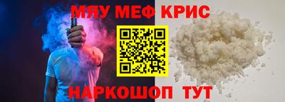 кристаллы Сланцы