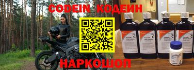 кристаллы Сланцы
