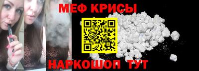 винт Славгород