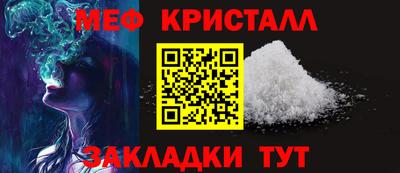 2c-b Славянск-на-Кубани
