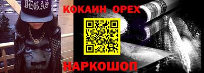 2c-b Славянск-на-Кубани