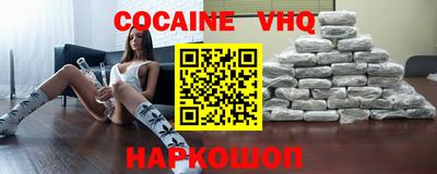 кристаллы Сланцы