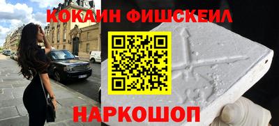 кристаллы Сланцы