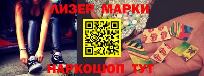 винт Славгород