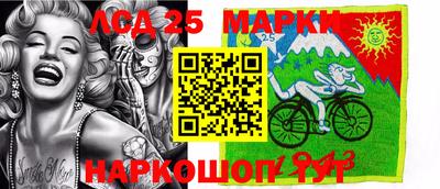 винт Славгород