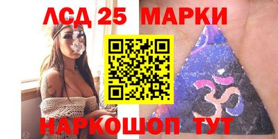 2c-b Славянск-на-Кубани