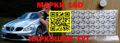 кристаллы Сланцы
