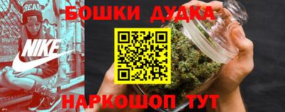 винт Славгород