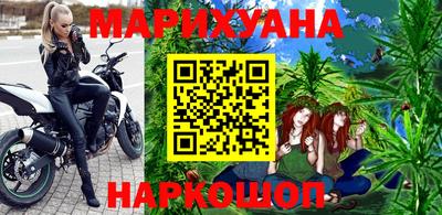 2c-b Славянск-на-Кубани