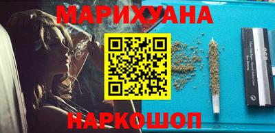 2c-b Славянск-на-Кубани