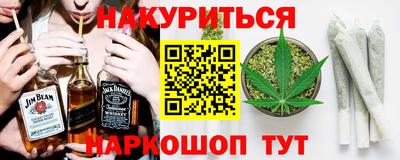 2c-b Славянск-на-Кубани