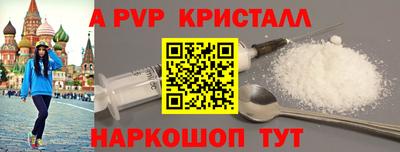 винт Славгород