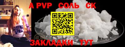 винт Славгород