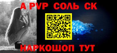 2c-b Славянск-на-Кубани
