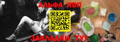 винт Славгород