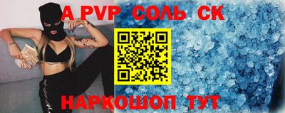 кристаллы Сланцы