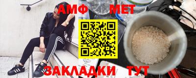 кристаллы Сланцы
