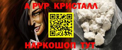 кристаллы Сланцы
