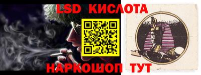 винт Славгород