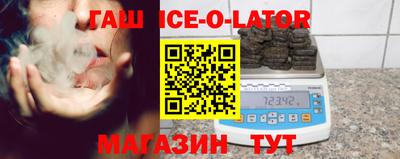 2c-b Славянск-на-Кубани