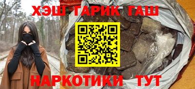 кристаллы Сланцы