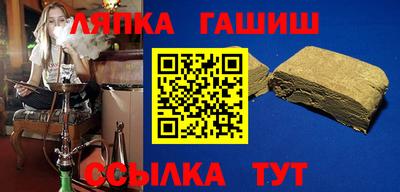 винт Славгород