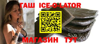 винт Славгород