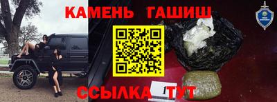 винт Славгород