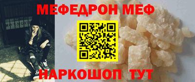 кристаллы Сланцы