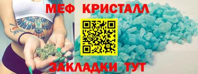 кристаллы Сланцы